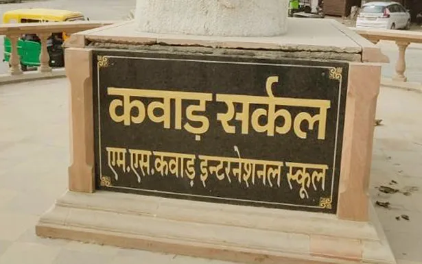 Vijaylaxmi CSR